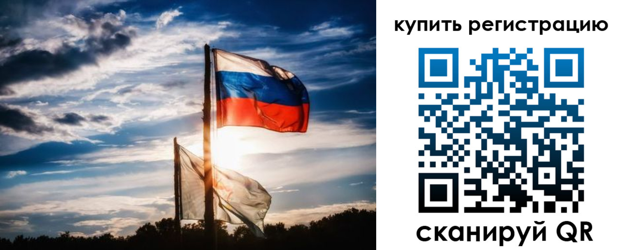 прописка регистрация в Юже