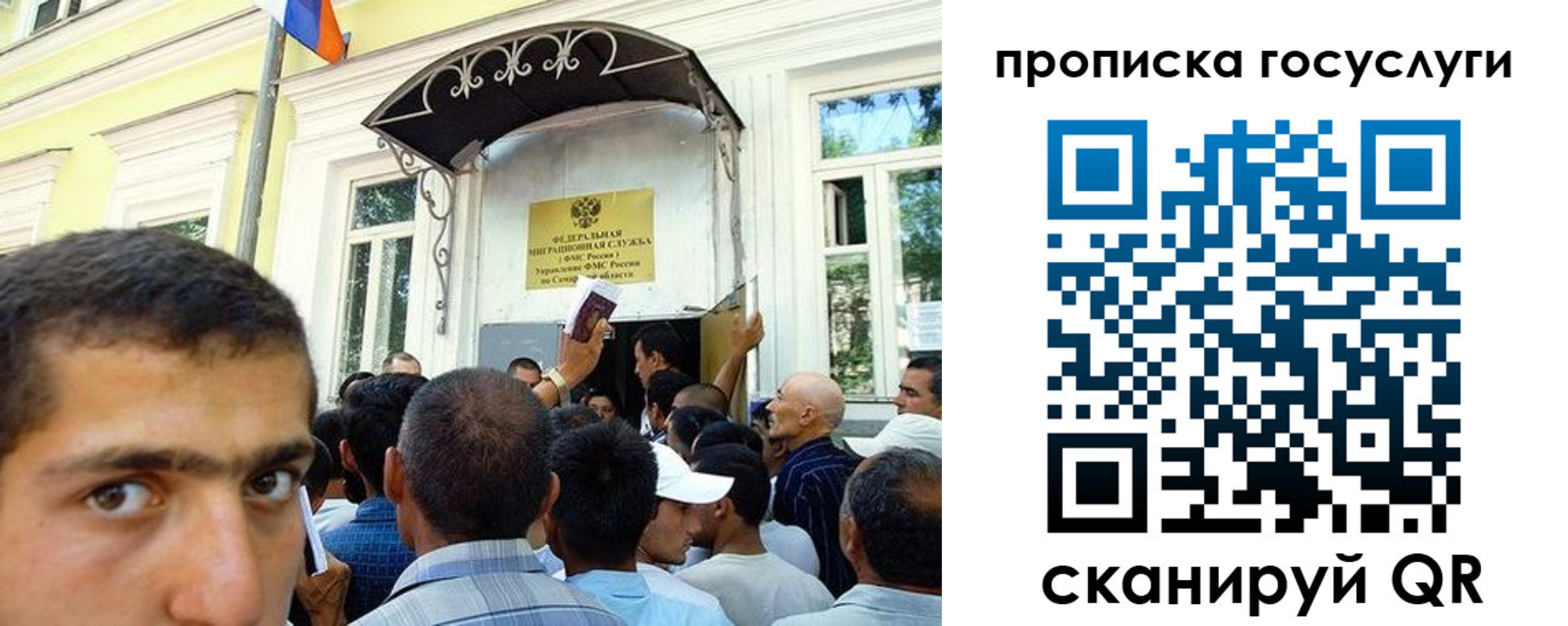 где прописаться в Юже